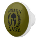 Search for roman shield Gladiator