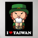 Search for bubble tea posters Green