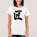 Search for artisan tshirts Carpenter