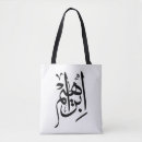 Search for quality accessories Elegant