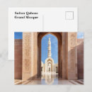 Search for sultan postcards Muscat