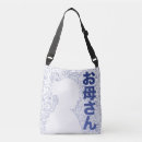 Search for japanese character bags Kanji