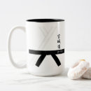 Search for japanese karate mugs Kanji