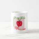 Search for apple mugs Sweet