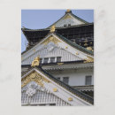 Search for osaka postcards Castle
