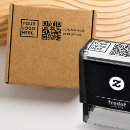 Search for qr business stamps Scannable