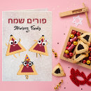 Search for funny jewish cards Hebrew