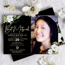 Search for floral bar bat mitzvah invitations Real gold foil