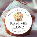 Search for love muffin stickers Cupcake