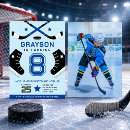 Search for blue ice skates invitations Skating party