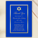 Search for sympathy bereavement note cards Elegant