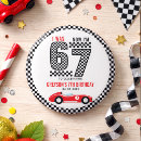 Search for races badges For kids
