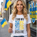 Search for tridents tshirts For her