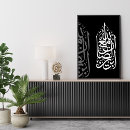 Search for ramadan decor Arab