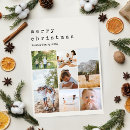 Search for neutral christmas cards Minimalist