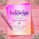 Search for bat mitzvah enclosure cards Star of david