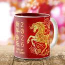 Search for year of the horse mugs Horoscope