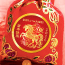 Search for lunar new year stickers Zodiac