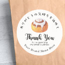 Search for homemade rolls stickers Baking
