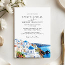 Search for greek invitations Skyline