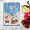 Search for jewish new years cards Blue