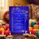 Search for indian engagement party invitations Henna