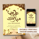 Search for caravan cards Camels