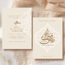 Search for iftar party invitations Modern