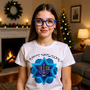 Search for happy hanukkah tshirts Chanukkah