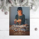 Search for chag sameach cards Menorah