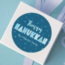 Search for star of david stickers Jewish holiday