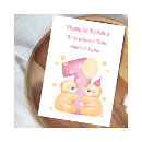 Search for girl twins birthday cards Baby