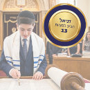 Search for thank you bar mitzvah stickers Judaism