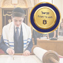 Search for gold bar stickers Jewish boy