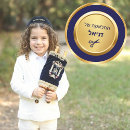 Search for haircut stickers Jewish