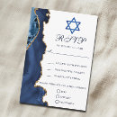 Search for bar mitzvah rsvp cards Judaism