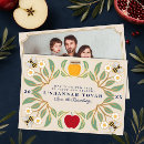 Search for jewish new years cards Rosh hashanah