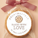 Search for love logo stickers Simple