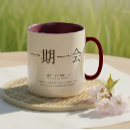 Search for japanese inspired mugs Inspirational