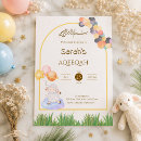 Search for vertical baby naming ceremony invitations Aqiqah