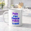 Search for language arts mugs Hearts