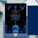 Search for eid celebrations invitations Mosque