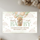 Search for bearly wait Green