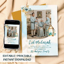 Search for islamic design cards Ramadan kareem