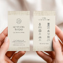 Search for instructions business cards Beige