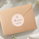Search for peach monogram wedding stickers Minimalist