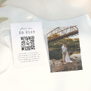 Search for type rsvp cards Typography