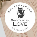 Search for minimalist cat stickers Cute