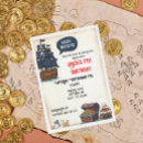 Search for ahoy matey invitations Treasure