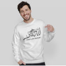 Search for muslim tshirts God